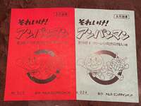 戸田恵子『わたしもいじゅう？』