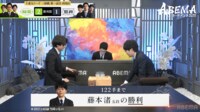 【映像】藤本五段VS吉池四段 フレッシュ対決が実現