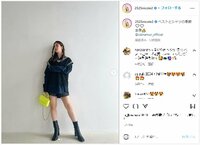 藤田ニコルの美脚露わな秋コーデにファン絶賛「めちゃめちゃ素敵」「似合ってる」