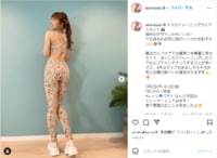 「芸術的な美しさ！」SKE48須田亜香里の美ボディなトレーニングウェア姿にファン釘付け