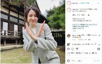 『エルピス』長澤まさみのキュートな“遅刻ダメ”ポーズにファン絶賛「かわいいです姐さん」「この笑顔なら遅刻許す」