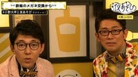 声優と夜あそび - 火曜日 - 映像ラストに延長戦も!【小野友樹×大坪由佳】 #45 | 動画視聴は【Abemaビデオ(AbemaTV)】