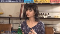 ぺえ、友人・市川美織から卒業について相談されていた「悩んでた」