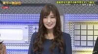 熊田曜子がボートレース場に住んでいた？