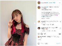 内田理央のキュートなピンクヘア姿にファン悶絶「天使レベルの可愛さ」「最強に可愛い」