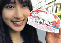 土屋太鳳、オリジナル雪見だいふくレシピを考案「雪見だいふく×バルサミコ酢」