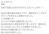 だいたひかる『人と比べない』