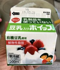 北斗晶、カロリーを抑えた料理を紹介「油もバターも使ってない」
