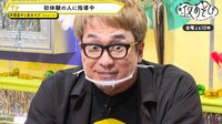【見逃し配信中】声優と夜あそび 金曜 7話を見る