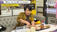 下野紘と内田真礼が熱い“ご飯”談義！