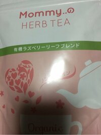 ミス・モンゴル『...........。』