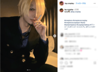 タバコ片手の横顔に痺れる「ONE PIECE」サンジのコスプレにファン「恋に落ちた」