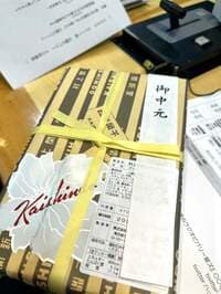 東MAX『一見さんお断り❓』