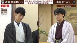 約2年半ぶり…“藤井聡太七冠がいないタイトル戦”が開幕 ファンは反応様々「不思議な感覚」「逆に新鮮」