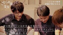 「暗証番号を共有したい」元カレ依存＆束縛強めなこじらせ美女に男子ドン引き