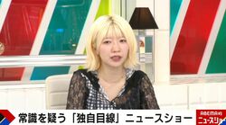 でか美ちゃん、京都男児遺棄事件を受けて「うちはお兄ちゃんが連れ子…偏見が強まらなければいいな」千原ジュニアはネットの憶測に苦言「ことごとくガセ」