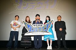 「寺島さんがいつもいじってました」声優も夢中になるロボの出来栄え！TVアニメ『獣王武神ダンデヴァイン』先行上映会レポート