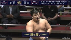 106年ぶり2度目の快記録に挑戦！新入幕優勝狙う“オールドルーキー”翔猿
