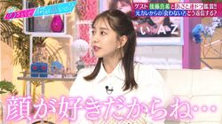 浮気された元彼に呼び出されたら？ 田中みな実の大人エロい回答「お互い興奮材料になる」「顔が好きだから」