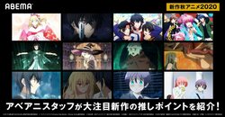 名作揃いの10月クール作品からABEMAスタッフ"推し作品"を特選！『魔法科高校の劣等生』『ダンまち3』など