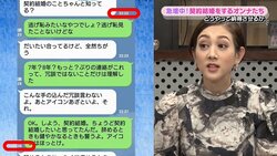 「契約結婚」は現実に成立するのか？  ドラマ『逃げ恥』で見えた“新しい結婚の形”