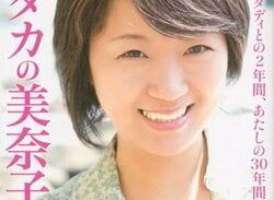 “3人の夫と4度離婚＆8児の母”ビッグダディの元妻・美奈子、今後の家族計画を明かす