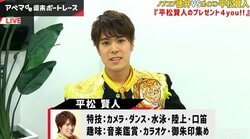 疑似恋愛もお断り！？最年少メンバー平松「ボイメンはみんなのもの」「ファンタジー」