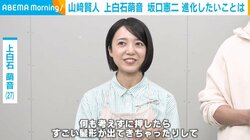 上白石萌音、“パワーアップ”したいことを語る「ずっと断り続けているので」