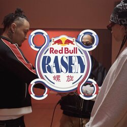 プロモーション・シングル 「Red Bull - RASEN2023 (feat. Bonbero, Young zetton, Lunv Loyal & DJ KANJI)」 SoundCloudにて配信スタート!