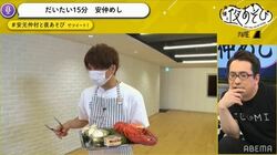 仲村宗悟がオリジナル“めんそ～れパスタ”作りを生配信！ オリジナリティあふれる料理に、安元洋貴がまさかの評価