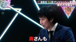 渡部建、事務所や相方、奥さんに迷惑をかけ「辞めた方が」悩んだ日々を振り返る