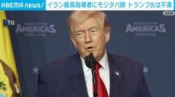 イラン最高指導者にモジタバ師 トランプ氏は不満