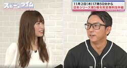 「山本由伸選手、もう最後です。来年いません！」「メジャーで今の給料より10倍以上」 日本シリーズ第5戦を前に元メジャーリーガー・川﨑宗則氏が勝手に断言！