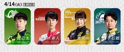 ボーダーラインは目の前に 5位・赤坂ドリブンズ、6位・TEAM雷電が“挑戦状”／麻雀・Mリーグ