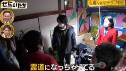 マヂラブ野田、極貧芸人の家賃3万事故物件にドン引き「何かを感じる」「生き霊が3人」