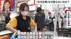 立ち仕事はキツイ… “座ったまま接客”はアリかナシか？ドン・キホーテではレジに椅子を導入する店舗も