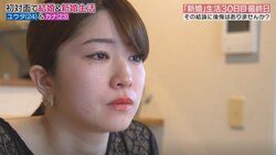 夫から別れを告げられた妻、新居にひとり残され涙が止まらない…「何も無くなった」