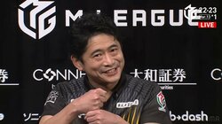 萩原聖人も思わず両手をぐるぐる 会心勝利の“ペッパーミルポーズ”に視聴者も喝采「華あるなあ」／麻雀・Mリーグ