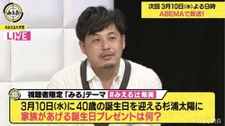 アルピー平子、愛する妻の“傘”になる「悲しみとか不安から」