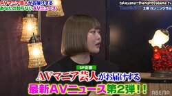 AVメーカー・SODと吉本がコラボ!? 賞レースに勝つとネタがセクシー映像化されるという異色の作品が誕生