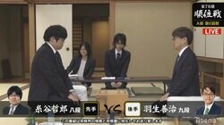 羽生善治九段 対 糸谷哲郎八段 残留に向けて重要な一局がスタート／将棋・順位戦A級