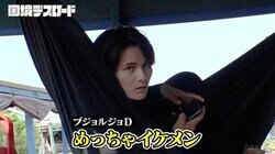 「松村北斗に似ている」“60人大家族”のイケメン17歳息子に「かっこいい」店員たちもメロメロ