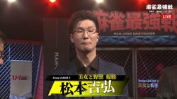 松本吉弘が優勝 予選卓で大逆転の役満・四暗刻からファイナルへ／麻雀最強戦2025・美女と野獣