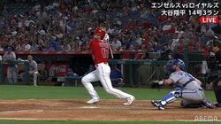 大谷翔平の流れを変える14号3ランに視聴者も喜び爆発「待ってましたーーー」「久々気持ちいいぇえええ」「無理、泣く」