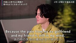 「失恋の痛みがまだ消えない」イケメン外国人彼氏が打ち明けた、切なすぎる過去の恋