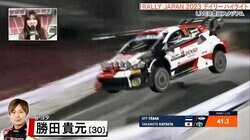 世界最速のヤリスが圧巻“大ジャンプ” 凱旋ラリーで日本人が激走！ 勝負メシは「CoCo壱のカツカレー」