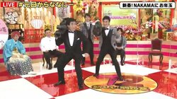 草なぎ剛「全裸監督」村西とおる監督と2日連続共演「ナイスですね」