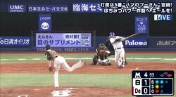 “ハマのプーさん”宮崎、日本ハム・高梨のカーブを一発で仕留める「狙いすまし」逆転援護弾！