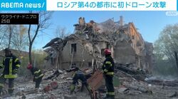 ロシア第4の都市に初ドローン攻撃