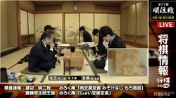 渡辺明二冠が全勝昇級か、斎藤慎太郎王座の初A級か　昼食には両者みろく庵の「豆腐料理」選択／将棋・順位戦B級1組